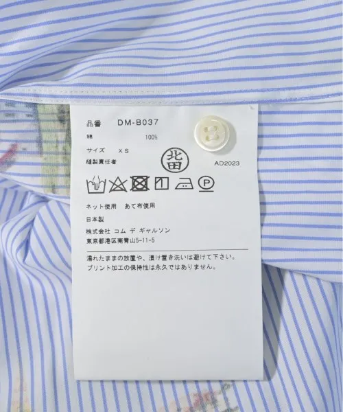 COMME Des GARCONS HOMME DEUX Casual shirts