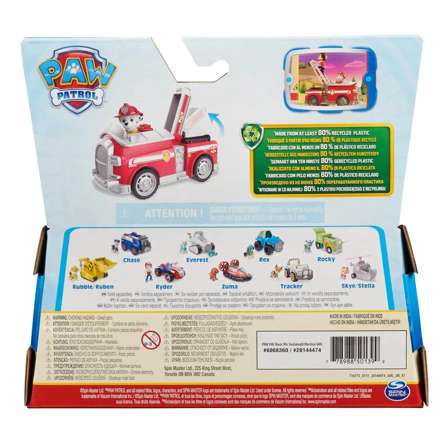 Spin Master Toys PAW Patrol Marshall and Firetruck Figure Set
