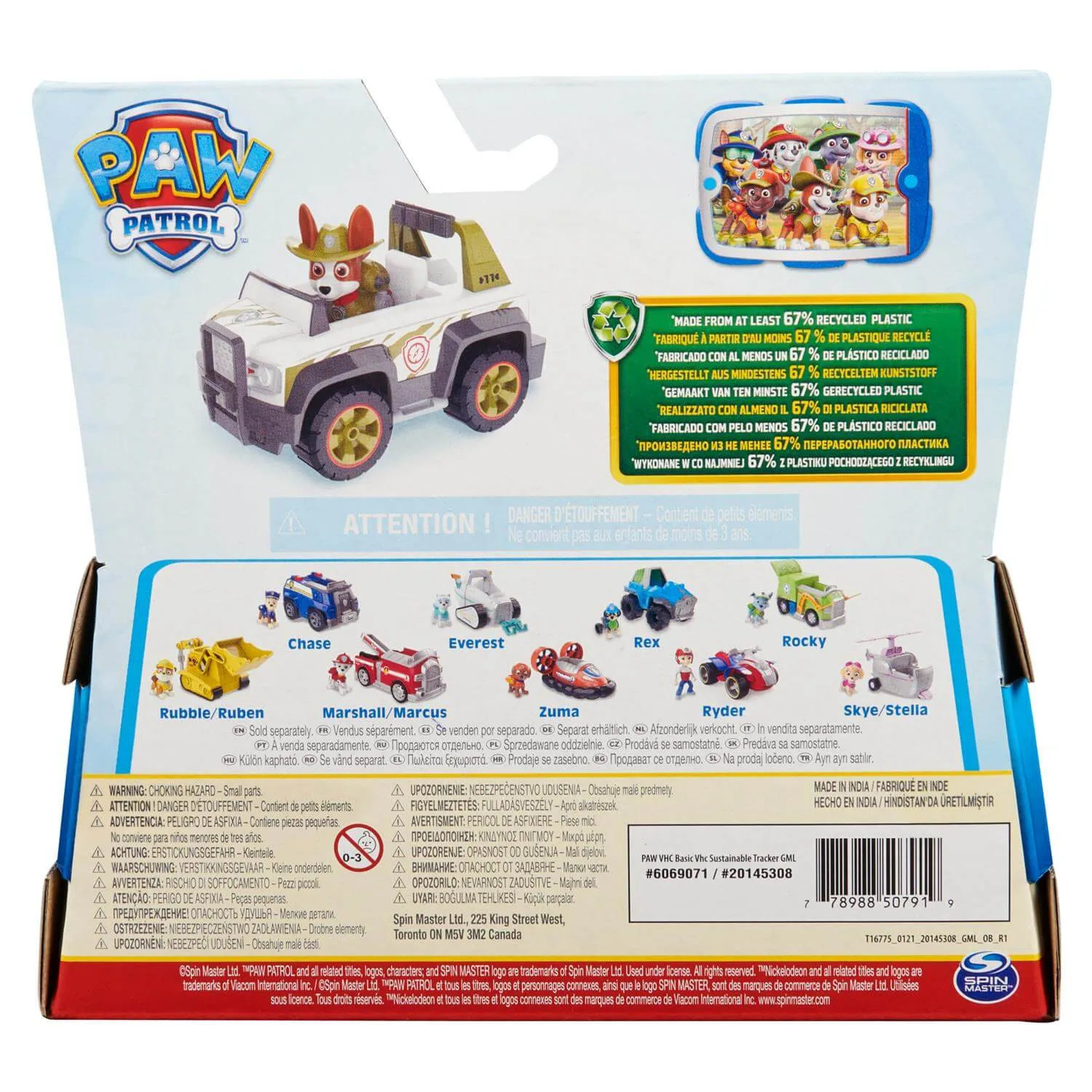 Spin Master Toys PAW Patrol Tracker and Jungle Cruiser Figure Set