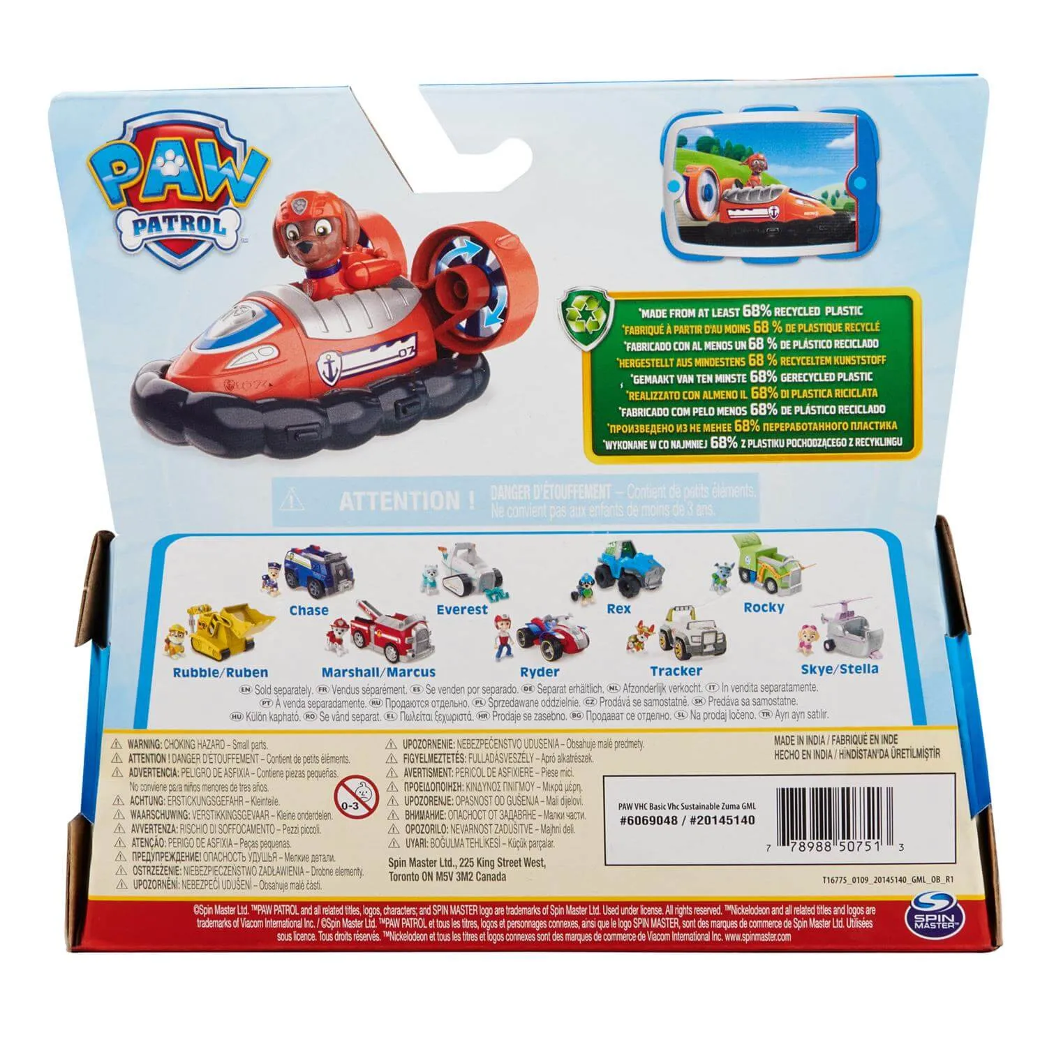 Spin Master Toys PAW Patrol Zuma and Hovercraft Figure Set